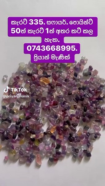 Priyan Manik (@priyan.manik)’s videos with original sound - Priyan Manik