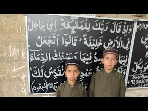 Quran Classes || Daily Live Class || #Quran #namaz #islamic #Qari #Muneer #education #islamic