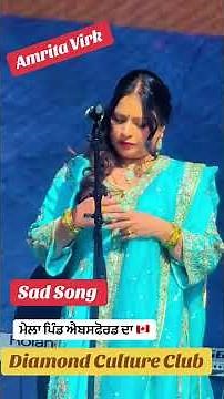 Amrita virk ( sad Song)