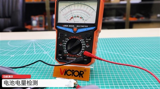 胜利仪器VICTOR 3022A 指针式万用表（2025款）使用简介