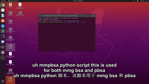 Amber教程 使用MM_GBSA和MM_PBSA计算分子动力学模拟的自由能