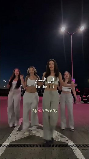 Let me drive funk اغنية مترجمة #lyricsvideo #editaudio #tiktokviral #trendingshorts #fypviral