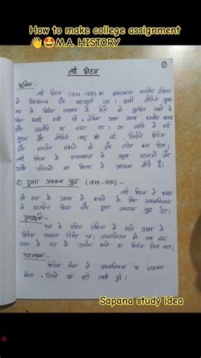 M.A. Assignment File 2026 |College Assignment Making | All Subjects Assignment | Semester Assignment