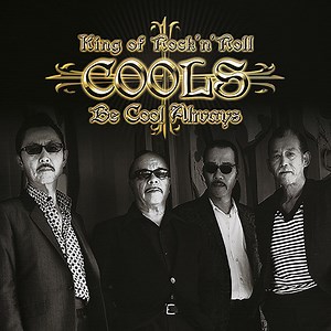 ロックンロールはバッド・ボーイたちのもの―COOLSの40周年シングルと、CKBやキノコホテルら参加のトリビュート盤到着 | Mikiki by TOWER RECORDS