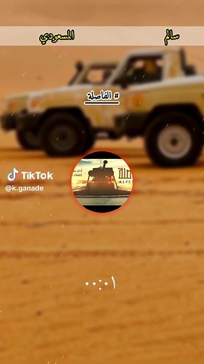 زامل كامل من أداء سالم المسعودي
