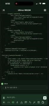 Building a Real-time AI Interpreter Demo with Ultron WASM / Ultron WASM으로 AI 통역기 데모 빌드