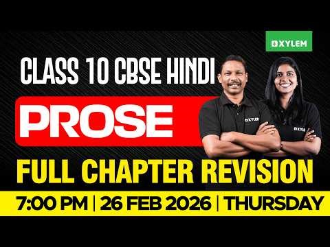 Class 10 CBSE Hindi | Prose | Full Chapter Revision | Xylem Class 10 CBSE