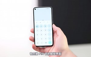 (熟肉) Android 12 Beta 5 新特性一览【译制：MSFT_SuperFan】