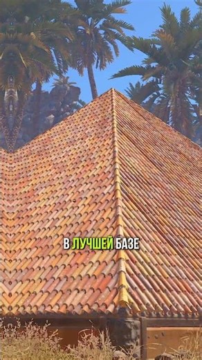 LEGENDARY WIPE IN RUST