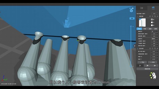 CHITUBOX(赤兔软件)切片教程中文版 适配LD-002H等