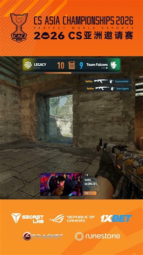 latto CLUTCHES up with a HUGE 4K on Ancient #cac #asia #cs #cs2