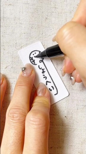 やってきたこの季節🌸きたぞお名前書きーーー!!!!!ってことで簡単で可愛い縦書きの名前の書き方紹介〜👍✨#手書き #手描き #入園準備 #名前の書き方 #shorts