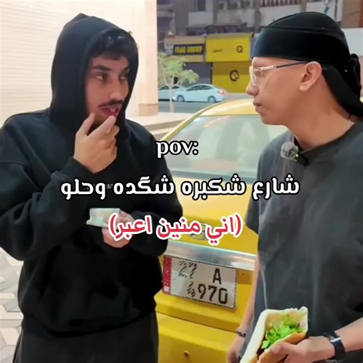 خربنه 😭😭😭. . #fyp #explore #foryou #capcut @عبدالله حسين @اج بي | HB