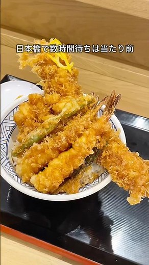 I can't believe you can eat such a huge tempura rice bowl at Lalaport Toyosu! #gourmet #Toyosu #t...