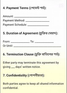 Mutual_Agreement #agreement_ form #Official_Contract #Contract Signed #agreements #format