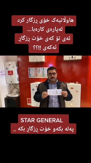 Understanding Electrical Units Explained Visually