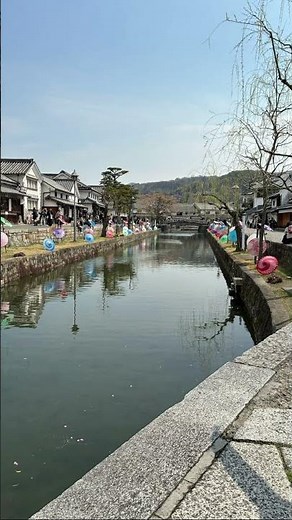 岡山県倉敷市美観地区