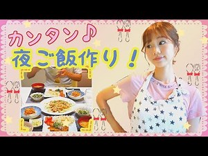 [Preparing dinner] A video on just cooking! [4 easy recipes]