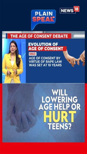 Age of consent conundrum, how was the age 18 decided? Know the history of how it has evolved #consensualsex #teenagers #consent #sex #SexEducation #supremecourt #law #india #consent | News18