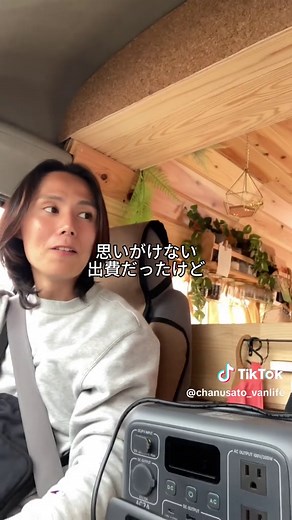 初心者向けDIY車改造ガイド