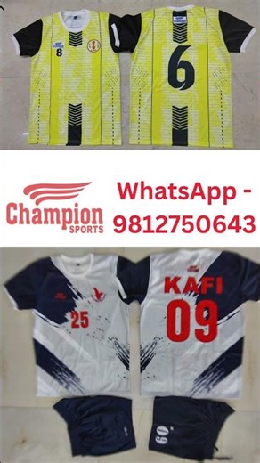 Printed Kabaddi Jersey 🔥 Full Custom Team Uniform | Champion Sports