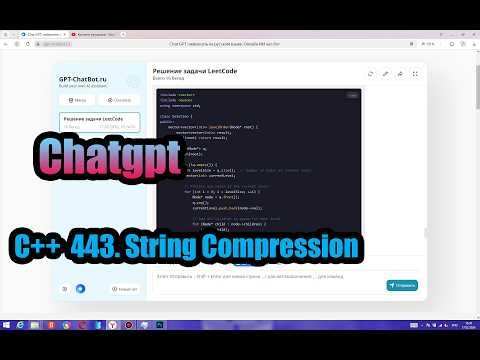 Chatgpt C++ leetcode 443. String Compression