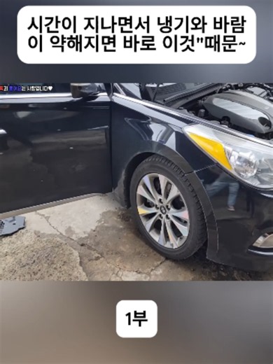 에어컨 바람 약하고 냉기 사라질 때 원인과 해결법 (1부)