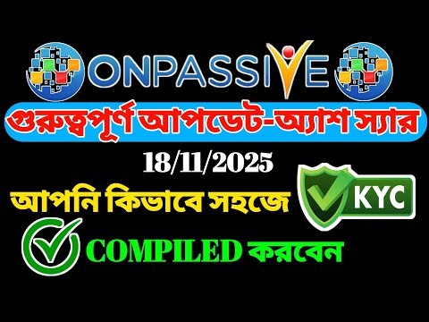 #ONPASSIVE KYC কীভাবে করবেন.? Onpassive New Update Today || Onpassive Latest Update