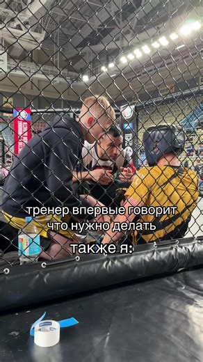 #mma #pankration #союзммароссии