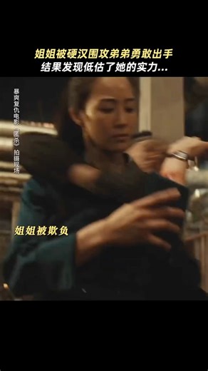 有看过 #张钧甯 1 vs 20 吗？😳🔥 今天就来 GSC 戏院 看《#匿杀》🎬🐦‍⬛ Ever seen #NingChang take on 20 enemies — alone? 😳🔥 Catch #TheFireRaven at GSC today! 🎬🐦‍⬛ | GSC