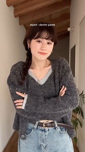 earth music&ecology秋季針織搭配穿搭♡🧶 快跟著日本KOL輕鬆搭配 ◡̎ .ᐟ‪‪.ᐟ // 吊帶背心的肩帶是蝴蝶結設計，單穿就非常可愛！ 很適合外出穿搭🥰 在戶外時，可以穿上整套搭配保暖， 在室內時，只穿針織吊帶，露出蝴蝶結也是不錯的選擇〜🐏💭 當然，單穿開衫也可以有很多不同的搭配方式♡ ---୨୧ ---୨୧ --- ୨୧ --- ୨୧ --- ୨୧ --- 【earth music&ecology 秋冬新入荷】 ➔ https://bit.ly/3XDQXJ8 ୨୧【SET ITEM】中短版V領開襟罩衫 綁結吊帶背心(1K44L2D0500) >>https://pse.is/6rpn4b 【earth music&ecology官方IG】 ➔https://www.instagram.com/earthmusic_taiwan/ ✧⊹⊱°【店鋪資訊】✧⊹⊱° 🌎北區 新光三越南西本館B1 02-2562-5125 新光三越站前店3F 02-2371-1718 新光三越信義店A11館B1 02-2722-9780 SOGO天母店2F 02-2834-9