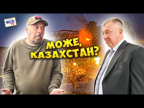 Татарстан наш!