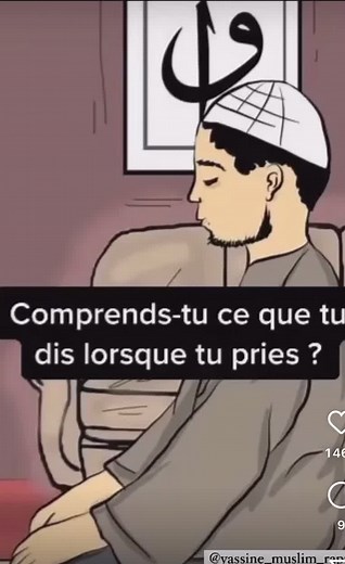 Traduction de la prière dans l'Islam avec explications | #priereislam #ramadan #sourate