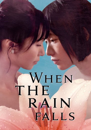 When the Rain Falls - movie: watch streaming online