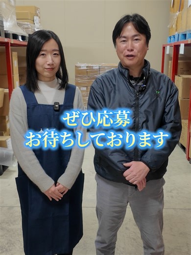 物流センターの闇：恐怖のみなし残業の真実