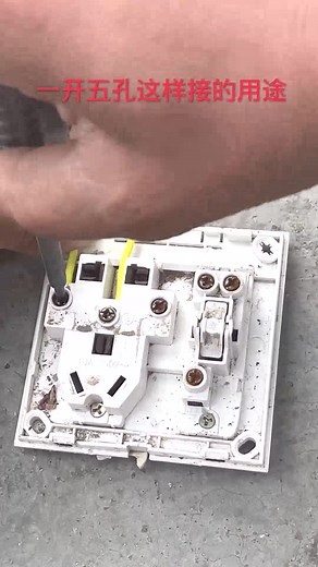 What Is a Short Circuit #electrical #shortcircuit | Tuha Khan