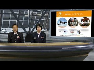 [Job Information] Web Seminar Video