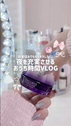 夜を充実させるおうち時間VLOG🌌🌙 #社会人の日常 #生活音 #6畳 #生活音asmr #ASMR #ぷくぷく界隈 #ナイトルーティン #추천 #生活音vlog #일상 #fyp #브이로그