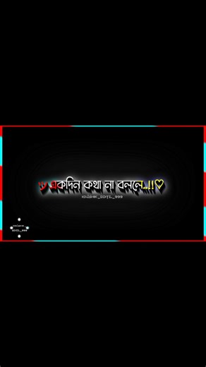 Koushik_Editz_999 on Instagram: "Here are some viral caption ideas for your reels: 1. "When in doubt, dance it out 💃🏽" 2. "Good vibes only 🌞" 3. "Life's too short for boring content 😂" 4. "Smile, you're on camera! 📸" 5. "Just vibing, no caption needed 🌟" Or, if you want something more specific, tell me what's in your reel (e.g., dance, comedy, beauty, travel), and I can come up with more targeted ideas! 🤔 Hashtags can be added based on your content and niche. Some popular ones include #re