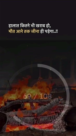 1 मिनट निकालो…आँखें बंद करो…सिर्फ “राधे” बोलो…फर्क खुद महसूस होगा