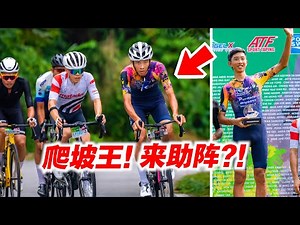 超强の嘉宾选手助阵！Titi Ultra Ride 2025！100公里爬坡赛获胜！【单车日记#97】ENG SUB CC