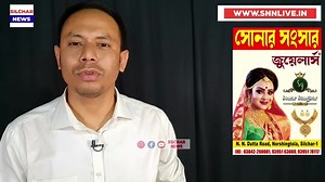 52K views · 5.7K reactions | Silchar news today | Assam news today | Metric pass job news মেট্রিক পাস চাকরি | আসাম বাসীর জন্য সুখবর Betukandi News | Barak valley news today | Silchar News | Facebook