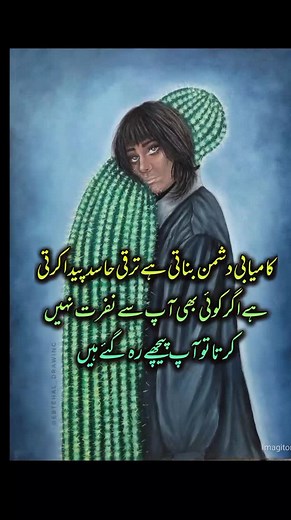 10K reactions · 1.8K shares | #explore #explore #explore #explore #explore #explore #explore #explore #explore #explore #explore #explore #likesharecommentfollow❤️❤️❤️ #explore #explorepage #explorepage #viralvideos #viralvideos #viralvideos #viralreels #viralvideos #viralvideos #viralreels #explore #likesharecommentfollow❤️❤️❤️ | Mohsin Ameer | Facebook