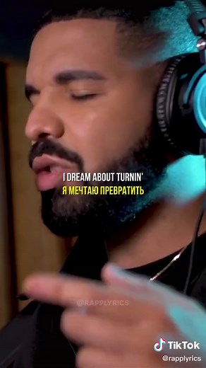 Drake Legend - Unforgettable Hip-Hop Lyrics