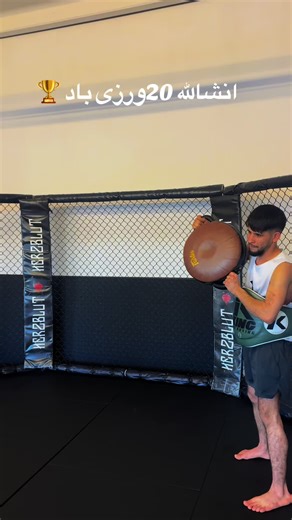 Boxing Action: Funk No Cap Cut Highlights