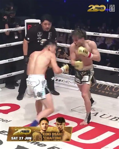 KING OF KICKBOXING! 👑 Koki Osaki