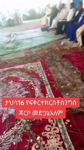 ኃይልን በሚሰጠኝ በክርስቶስ ሁሉን እችላለሁ (@ybabenechu)’s videos with original sound - m.Y.o.T
