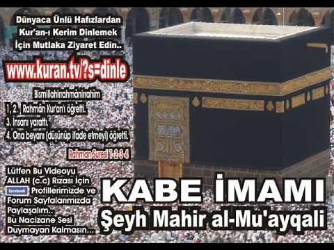 Fetih Suresi - Kabe imamı Şeyh Mahir al-Mu'ayqali