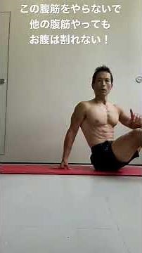 If you can't do these abdominal exercises, you won't get a six-pack no matter how many other exer...