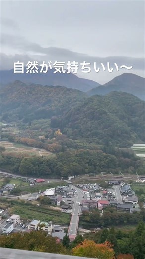 ひたすら登って、息を切らして。それでもこの景色を見た瞬間、全部報われた。#山形 #山寺 #秋 #紅葉 #自然 #旅行